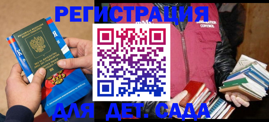 прописка иностранных граждан в Кяхте